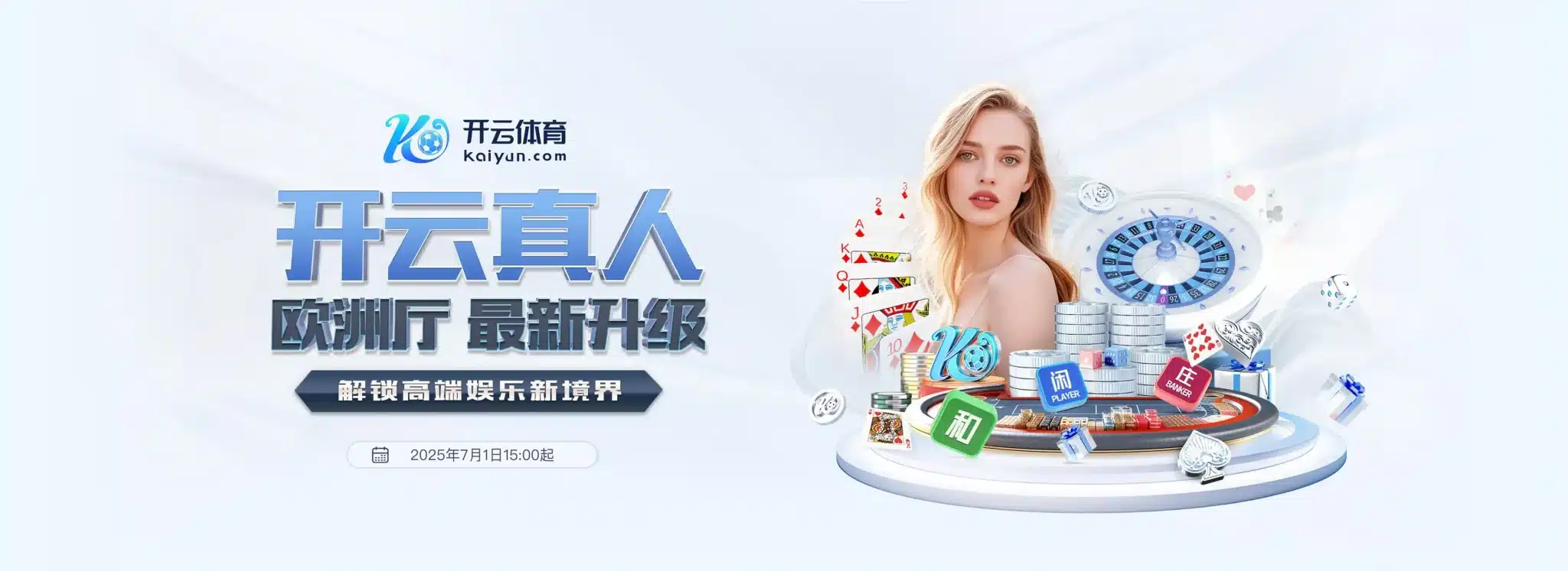 Kaiyun体育平台 - 开云官网登录入口